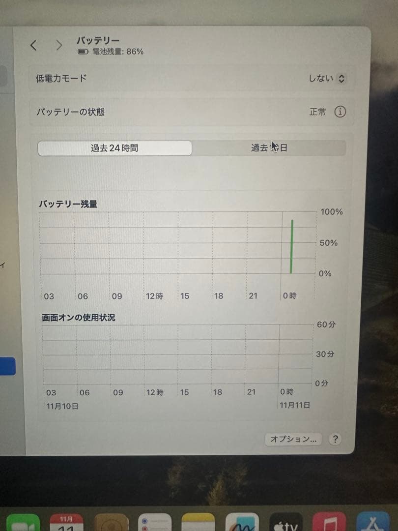 macbook air m1 8gb 512gb ※Magic Mouse付き※