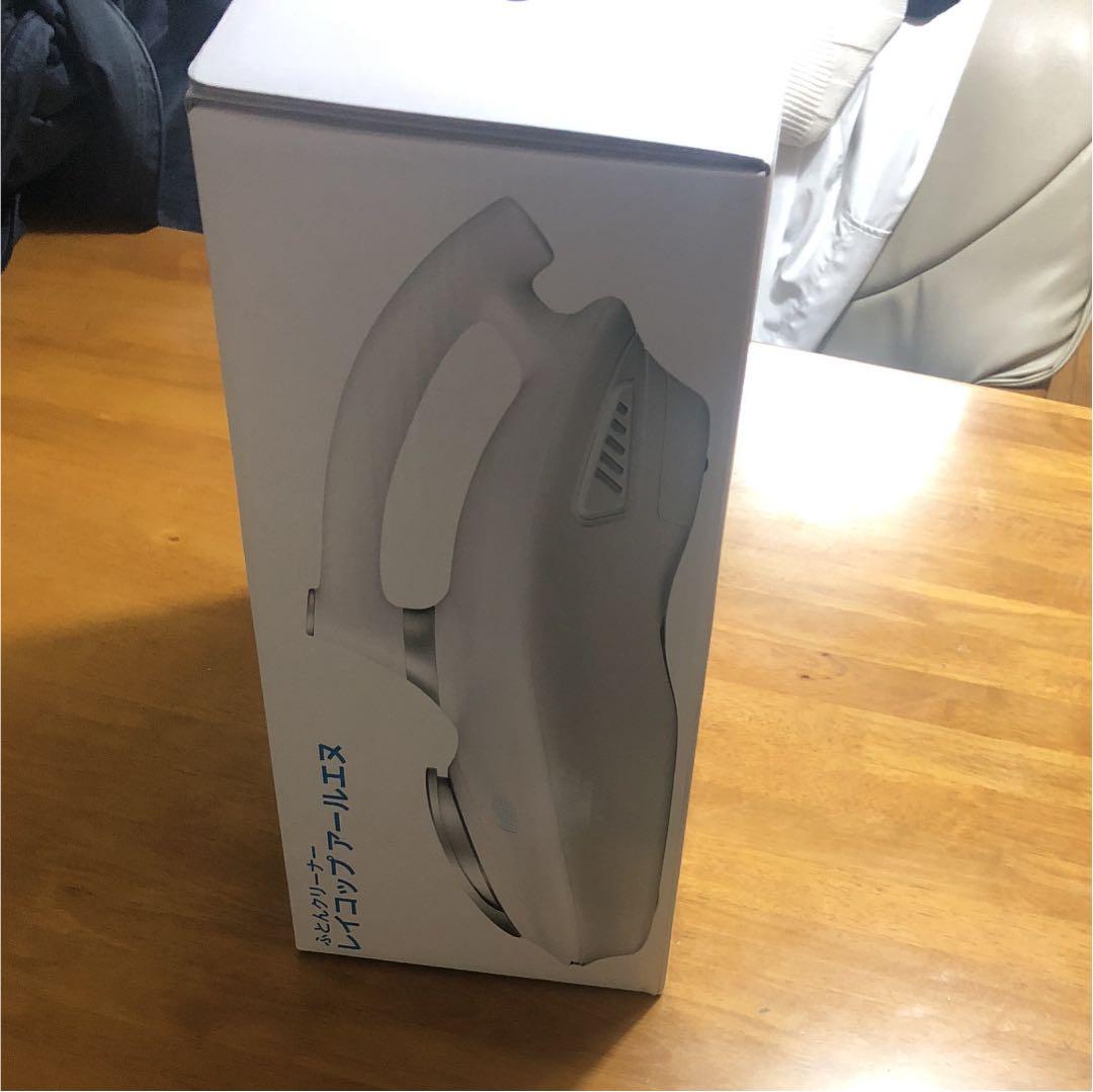 布団クリーナーレイコップアールエヌ