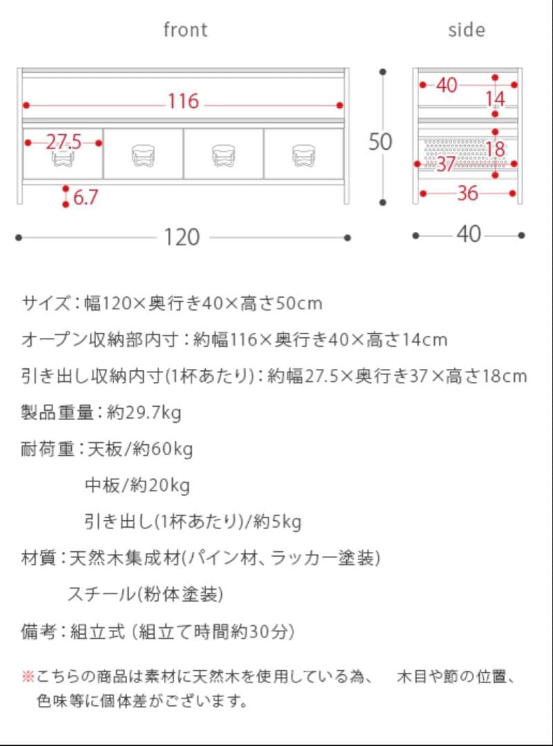 【組立完成品】テレビ台 テレビボード アイアン　スチール