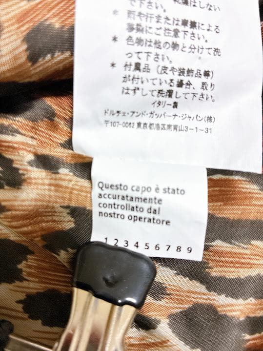 新品タグ付き DOLCE&GABBANA ベロア ジャケット ブラック 42