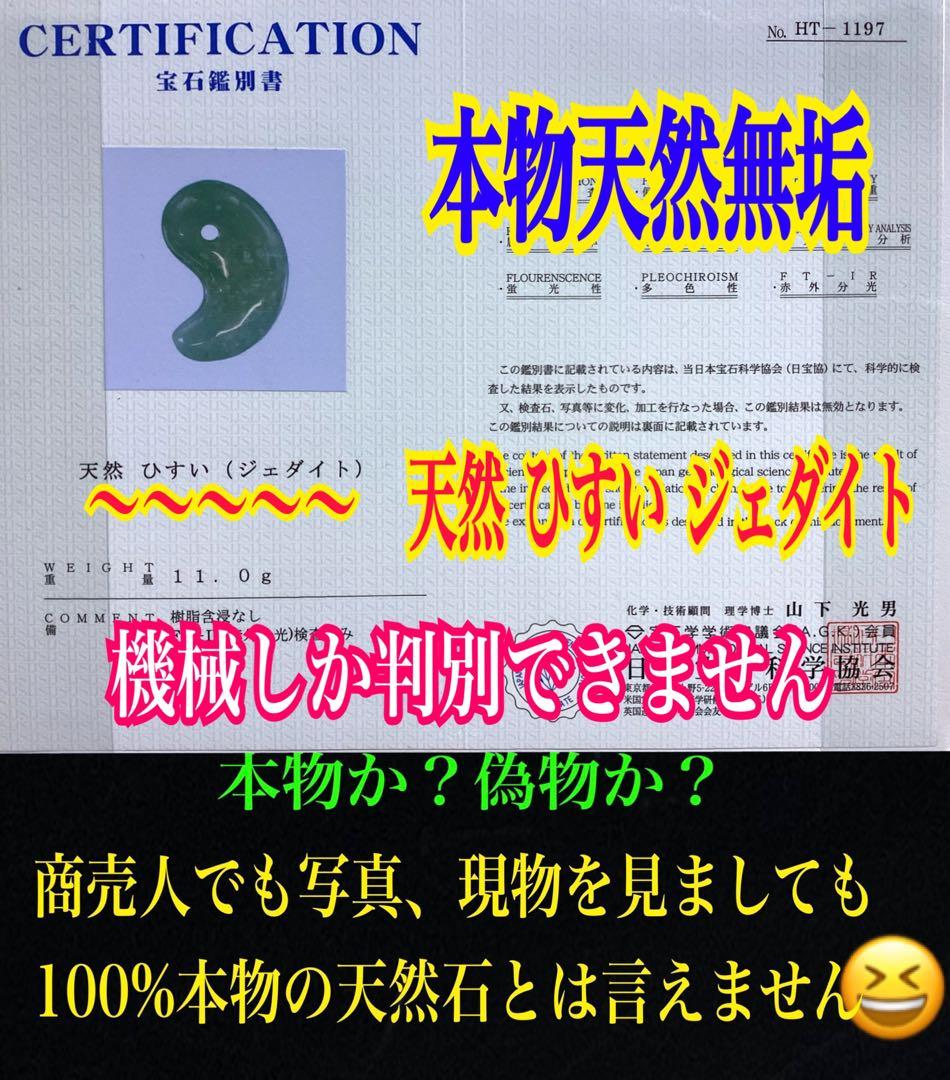 ２点 同梱にて