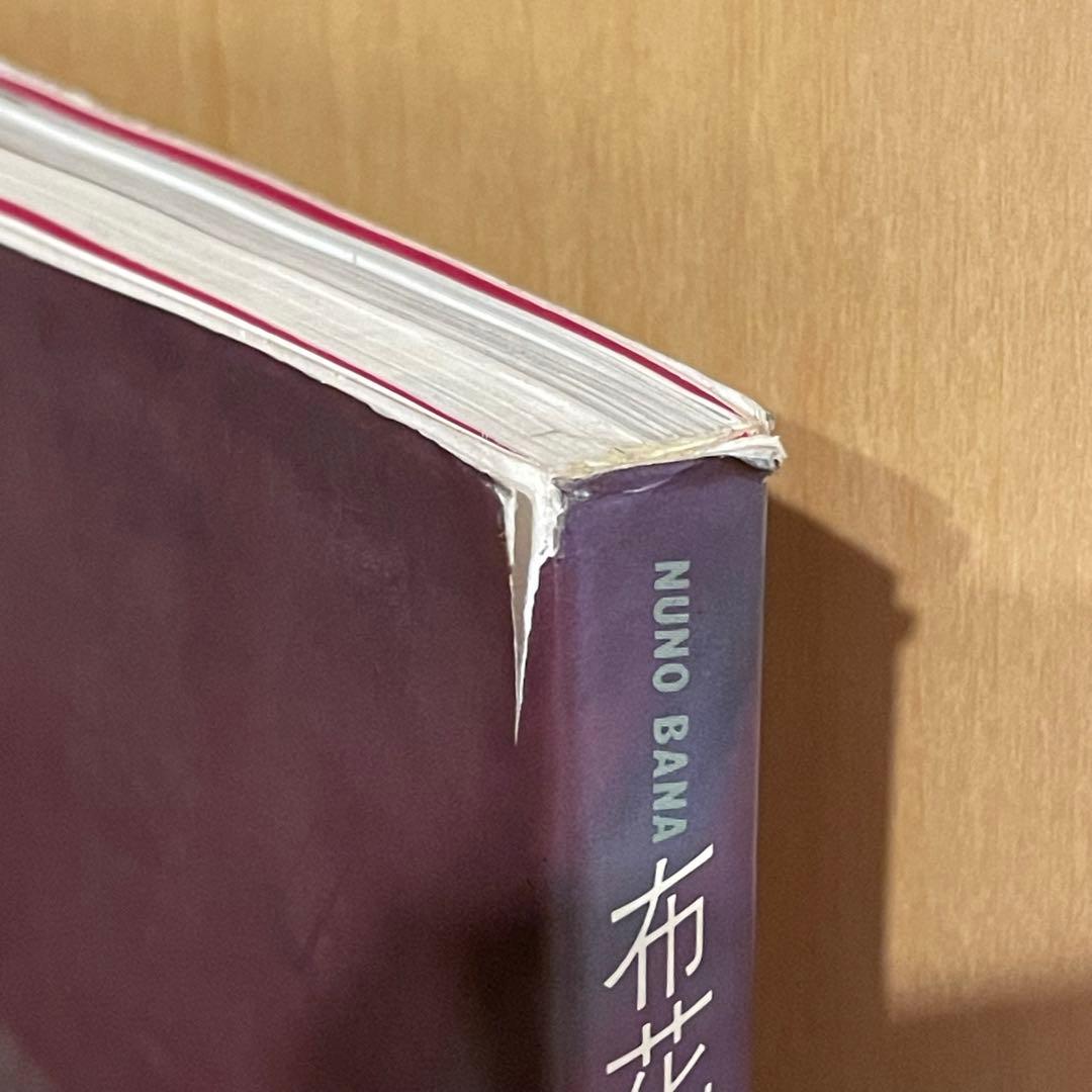 枯れていく花　布花　山上るい