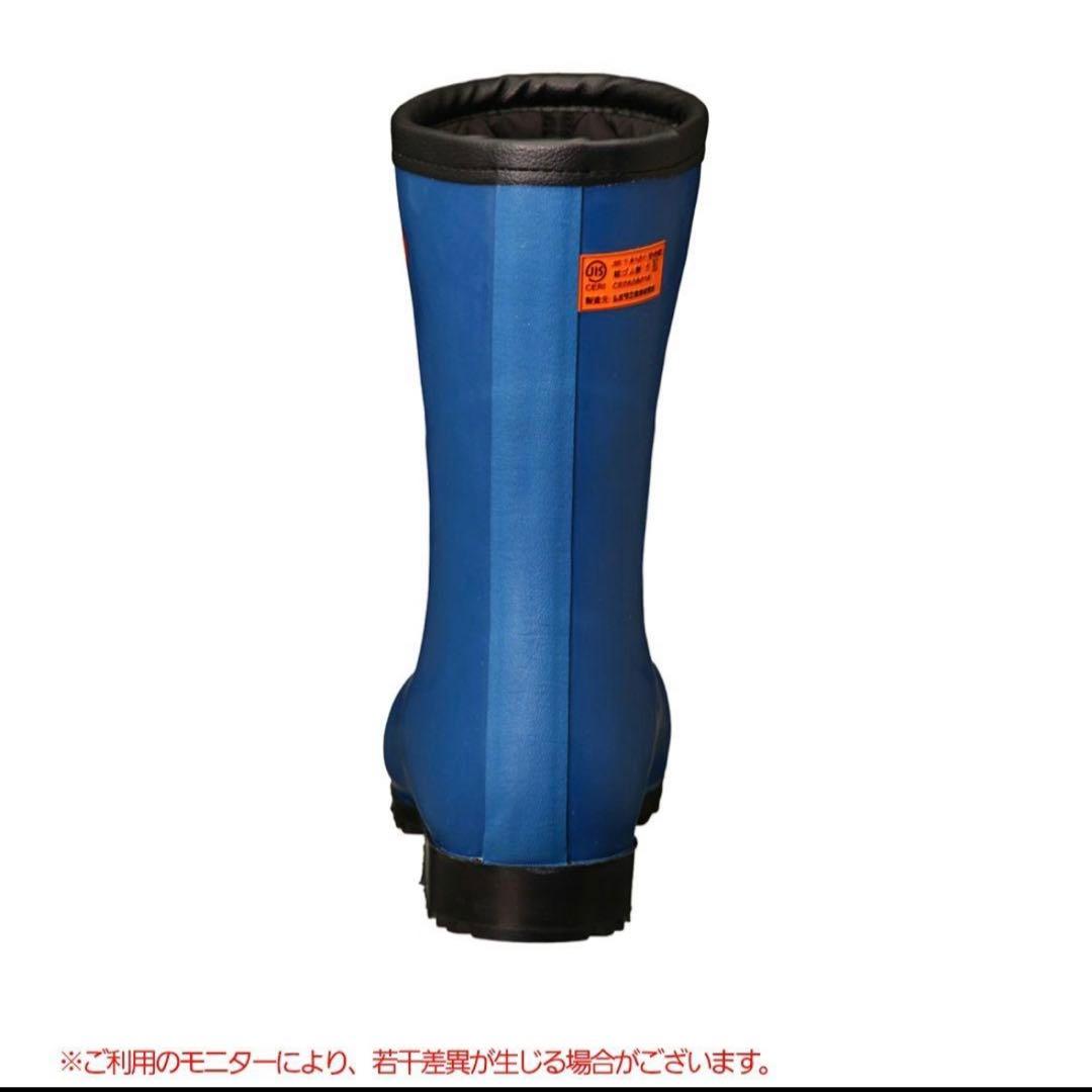 シバタ工業 AC061 セーフティベア 防寒長靴 安全長靴 1011 28.0B