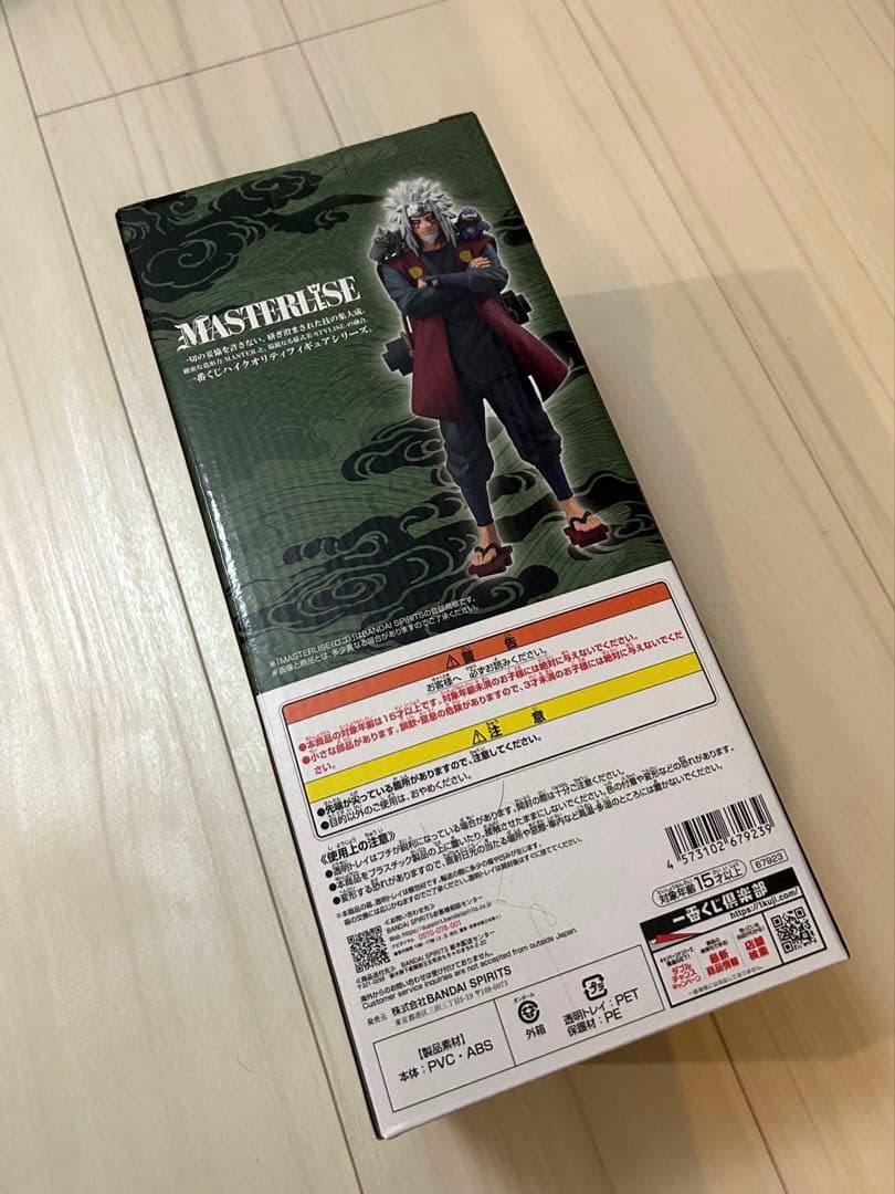 一番くじ NARUTO E賞 自来也 仙人モード フィギュア ナルト