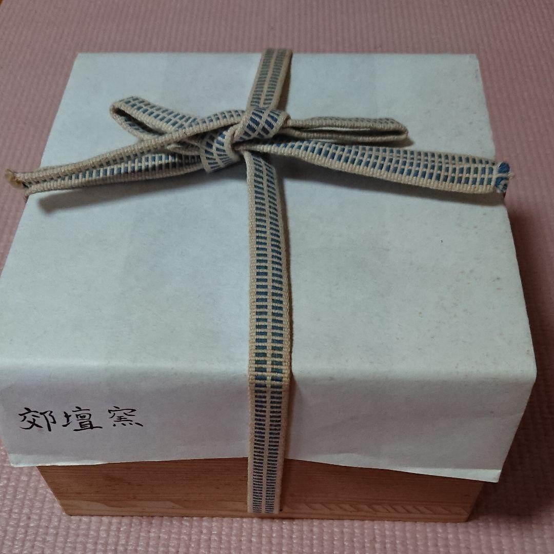 郊檀官窯 青磁茶碗 仕覆付