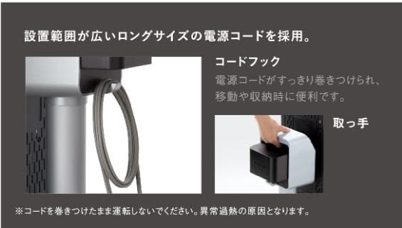 人気商品！未開封新品　ダイキン　セラムヒート遠赤外線暖房機ERFT11VS-W②