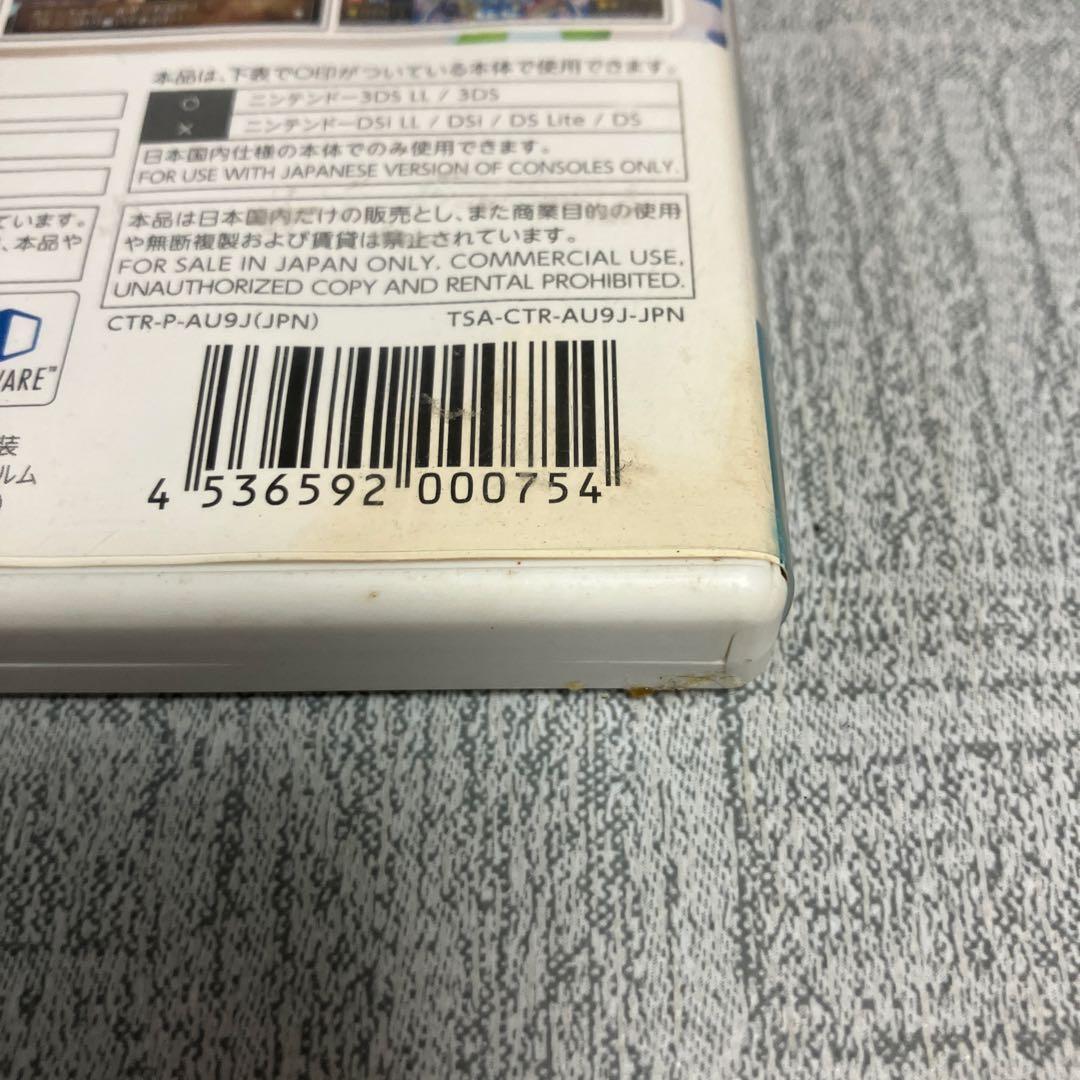 【3DS】パチパラ3D デラックス海物語