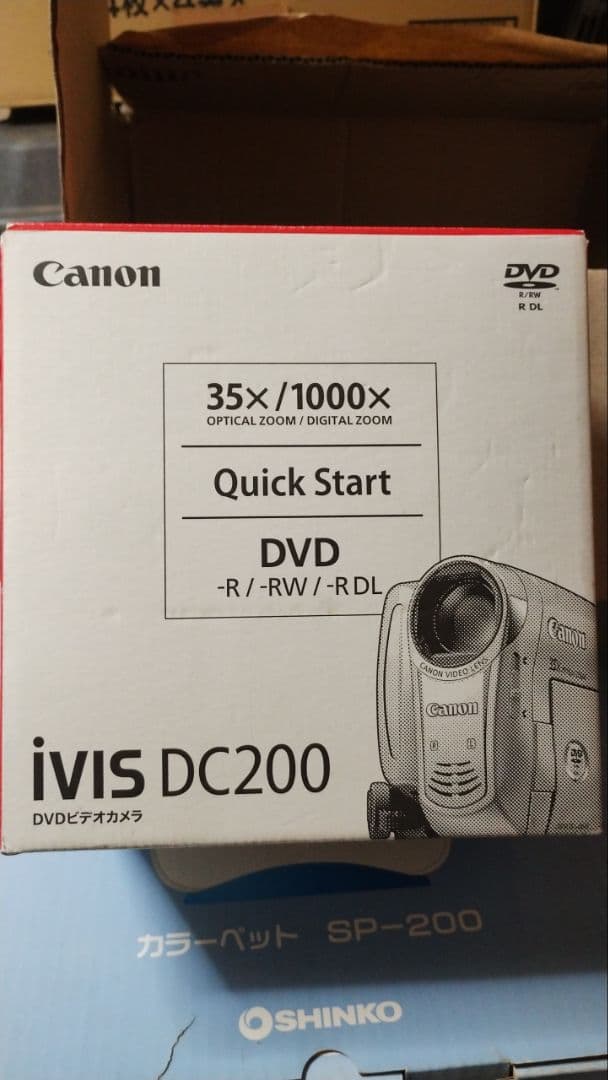 【未使用品】Canon ivis dc200 DVDビデオカメラ