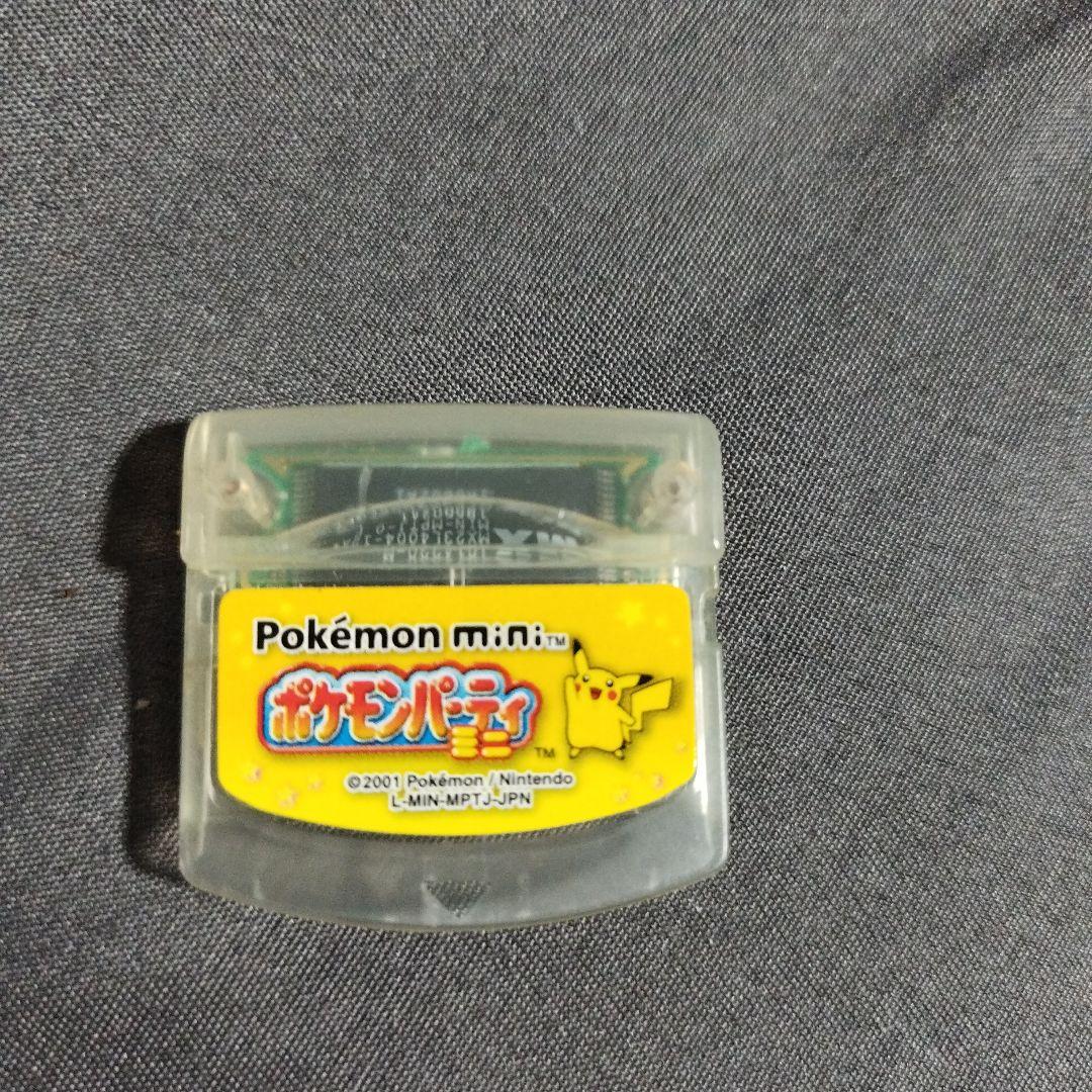 ポケモンミニ本体　MIN−００１