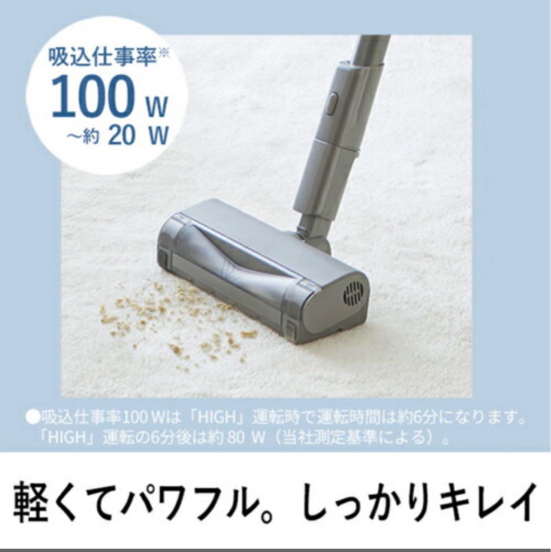 Panasonic MC-SB52K-HC 掃除機本体