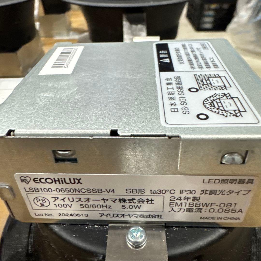 アイリスオーヤマLEDダウンライト 黒10個セット