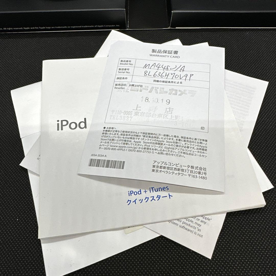 Apple iPod Classic ホワイト80GB