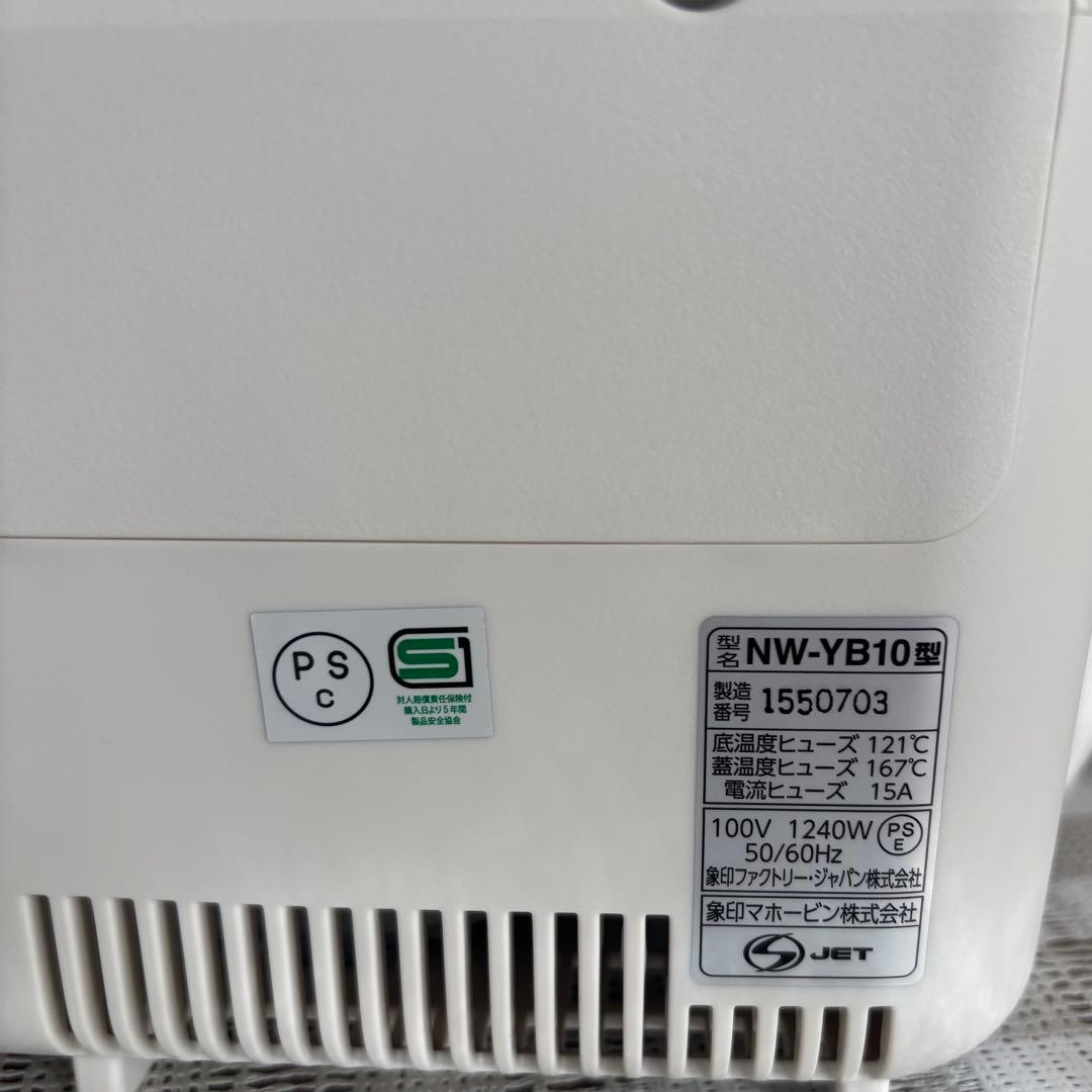 NW-YB10 ホワイト 炊飯器