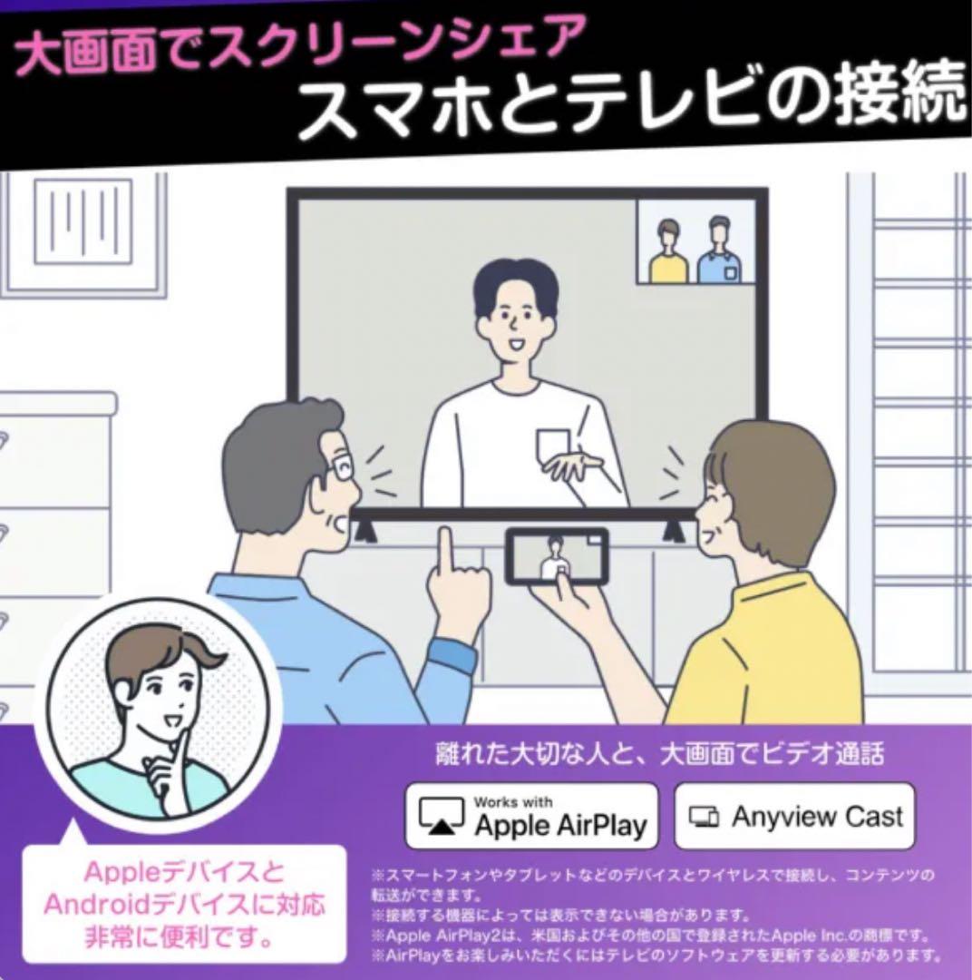 【最終値下げ】Hisense E6Kシリーズ 43V型 液晶テレビ