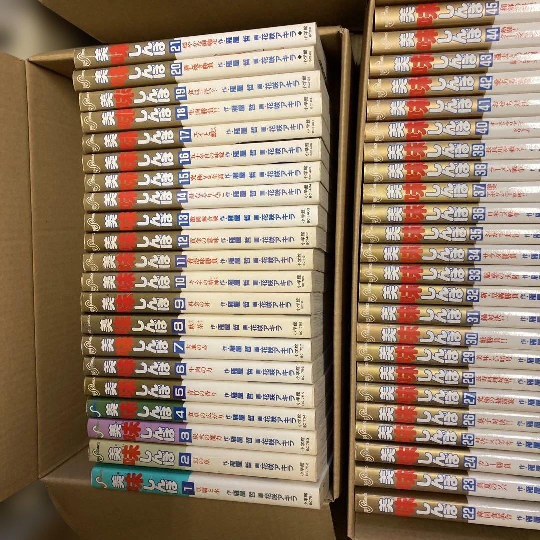 美味しんぼ 全巻セット 小学館1から１１１巻と美味しんぼ塾２冊他5冊