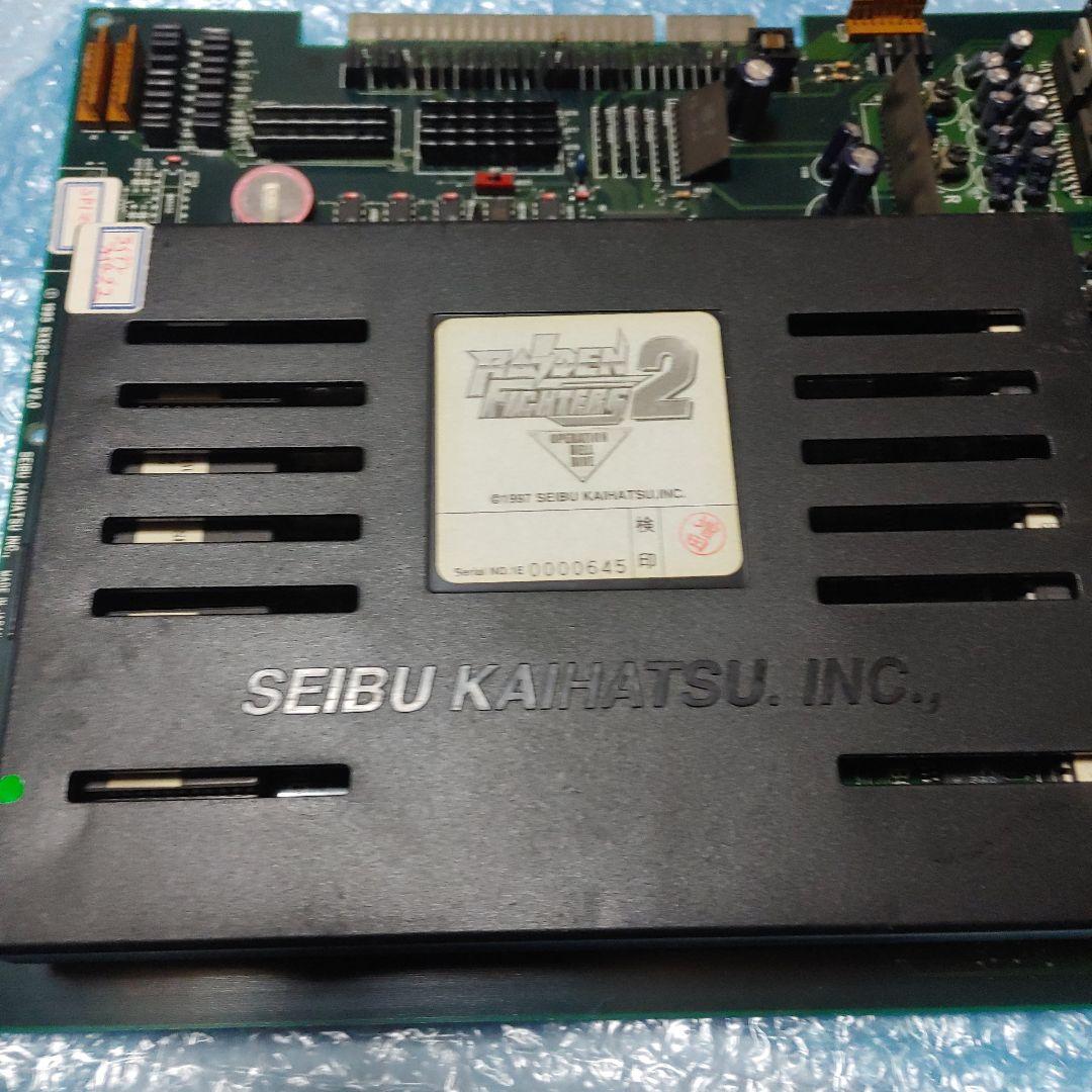 RAIDEN FIGHTERS 2 基板 + 操作説明書