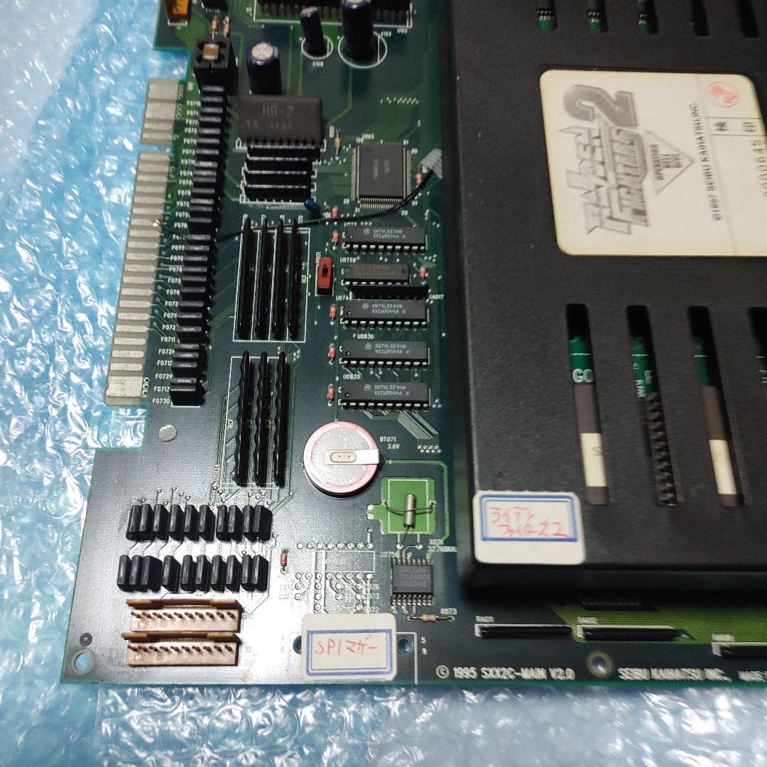 RAIDEN FIGHTERS 2 基板 + 操作説明書