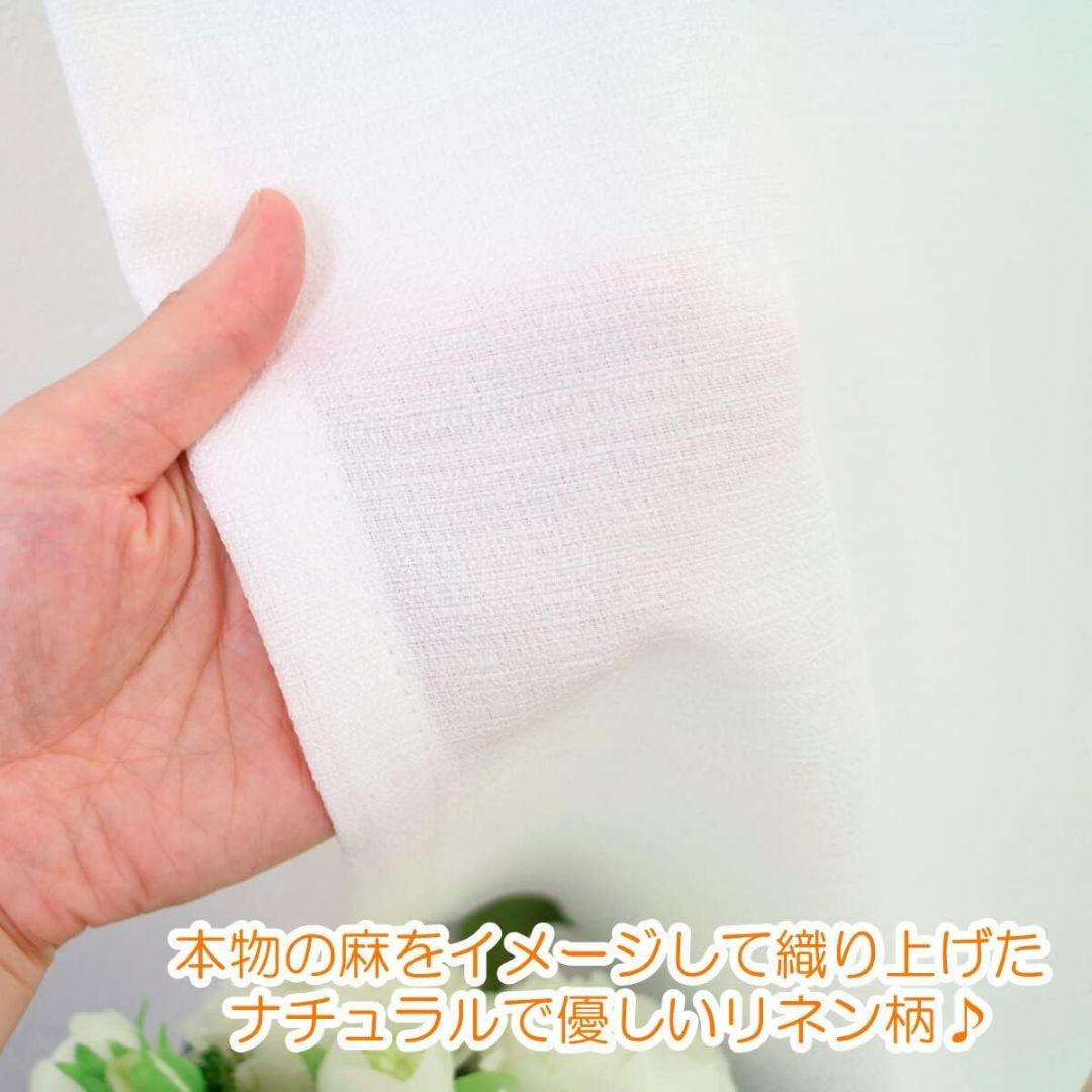 オーダーカーテン　遮光、レースカーテン　4枚セット