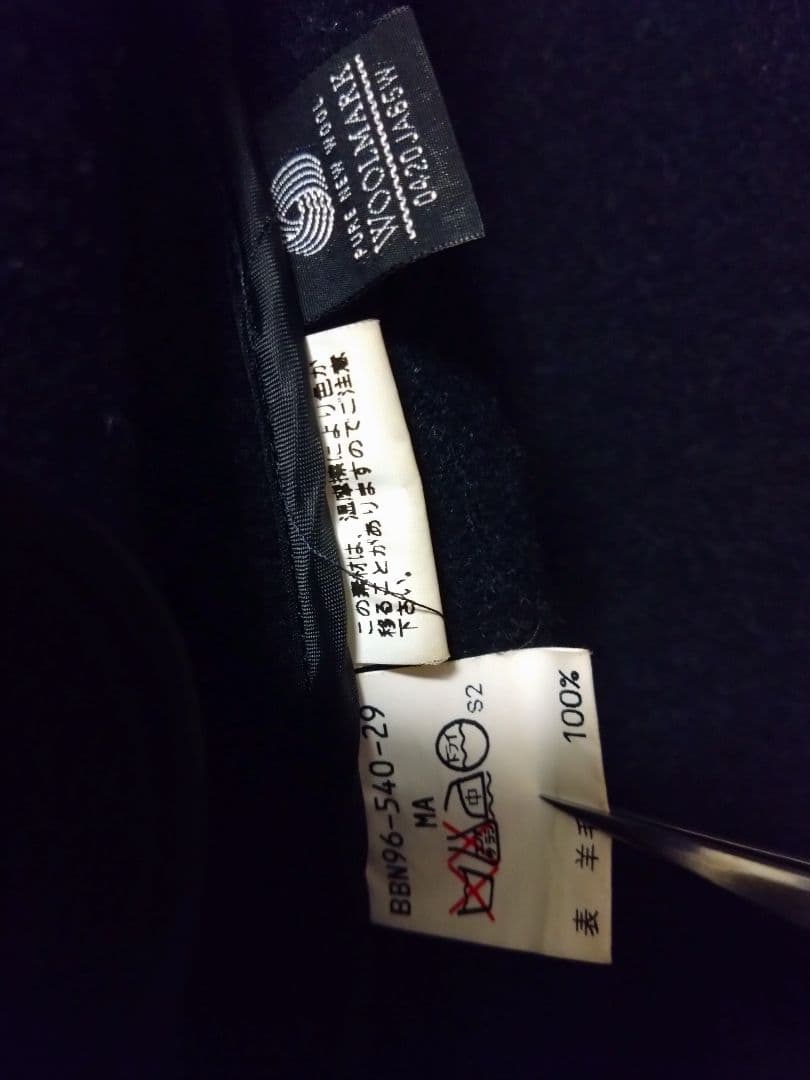 Burberrys ネイビー ダッフルコート MA