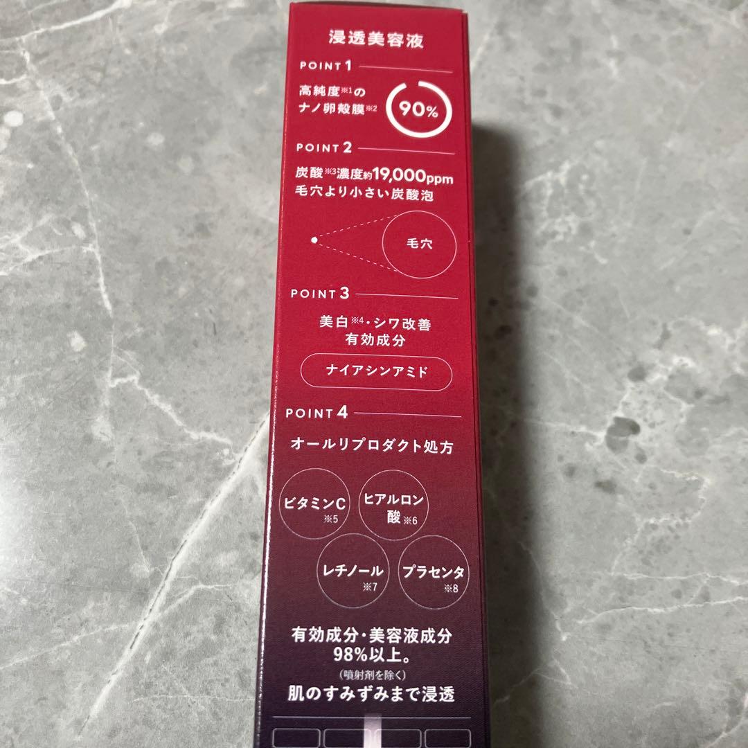 ESIENCE NANO SEEP SERUM 新品未使用