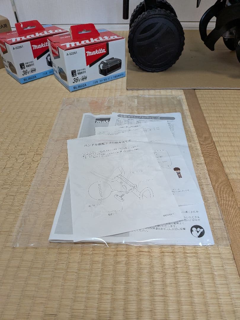 「マキタ MUK 360 DZ」耕運機 バッテリー2コ/充電器/フルセット！！！