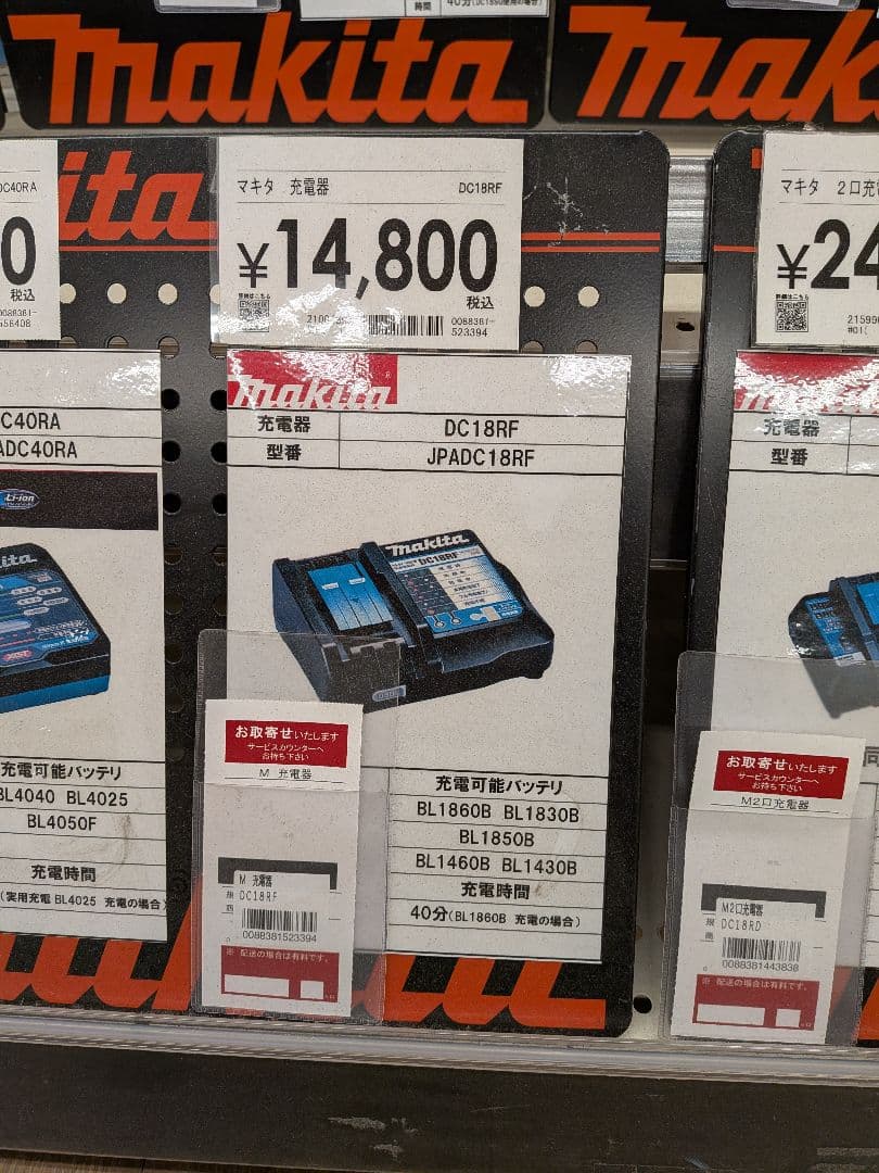 「マキタ MUK 360 DZ」耕運機 バッテリー2コ/充電器/フルセット！！！