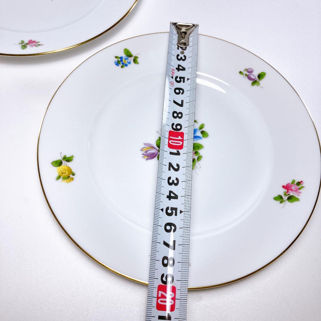 アウガルテン シンプルブーケ プレート 19.5cm 2枚　|3024|