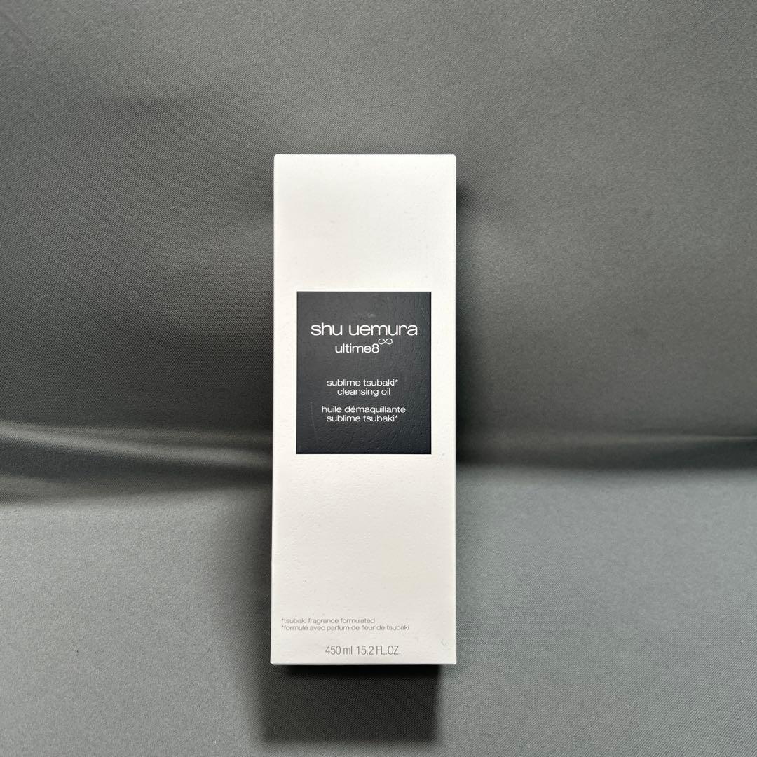 新品 shu uemura アルティム8∞ クレンジングオイル 450ml