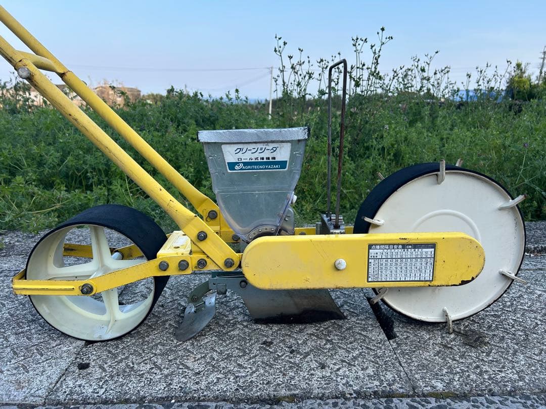 アグリテクノ矢崎 播種機 クリーンシーダ　手押し 1条 種まき機 野菜 AP-1