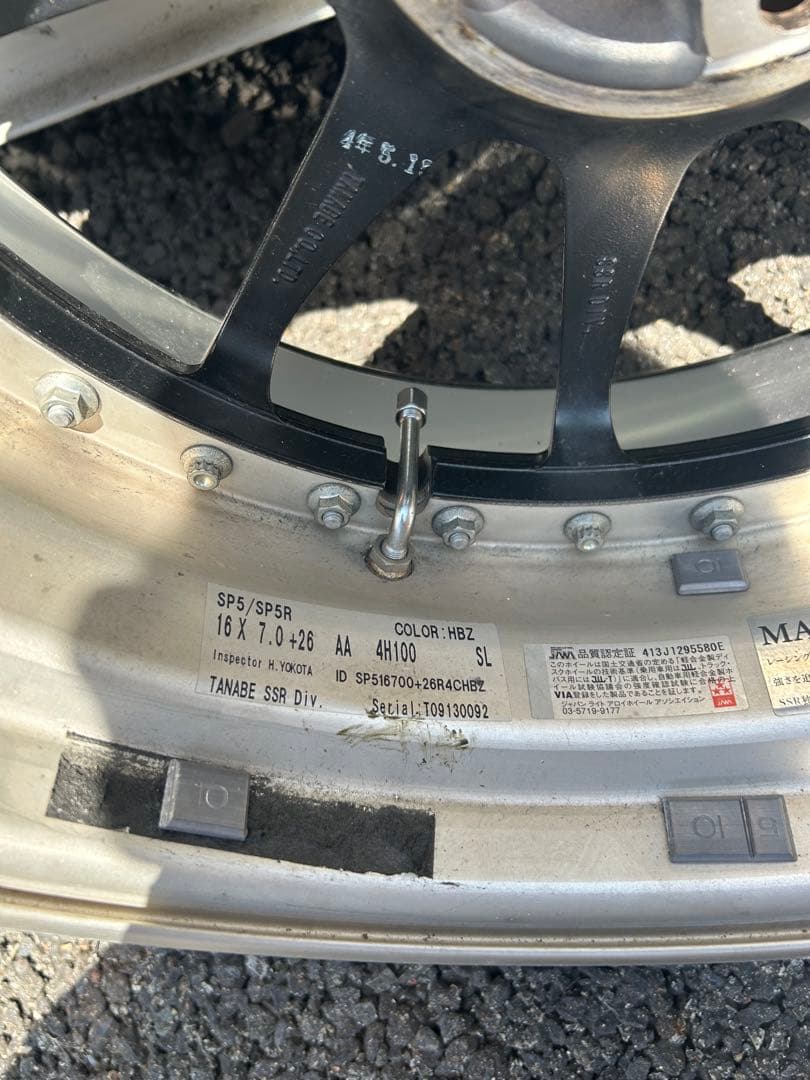 SSRプロフェッサーSP5R 6本