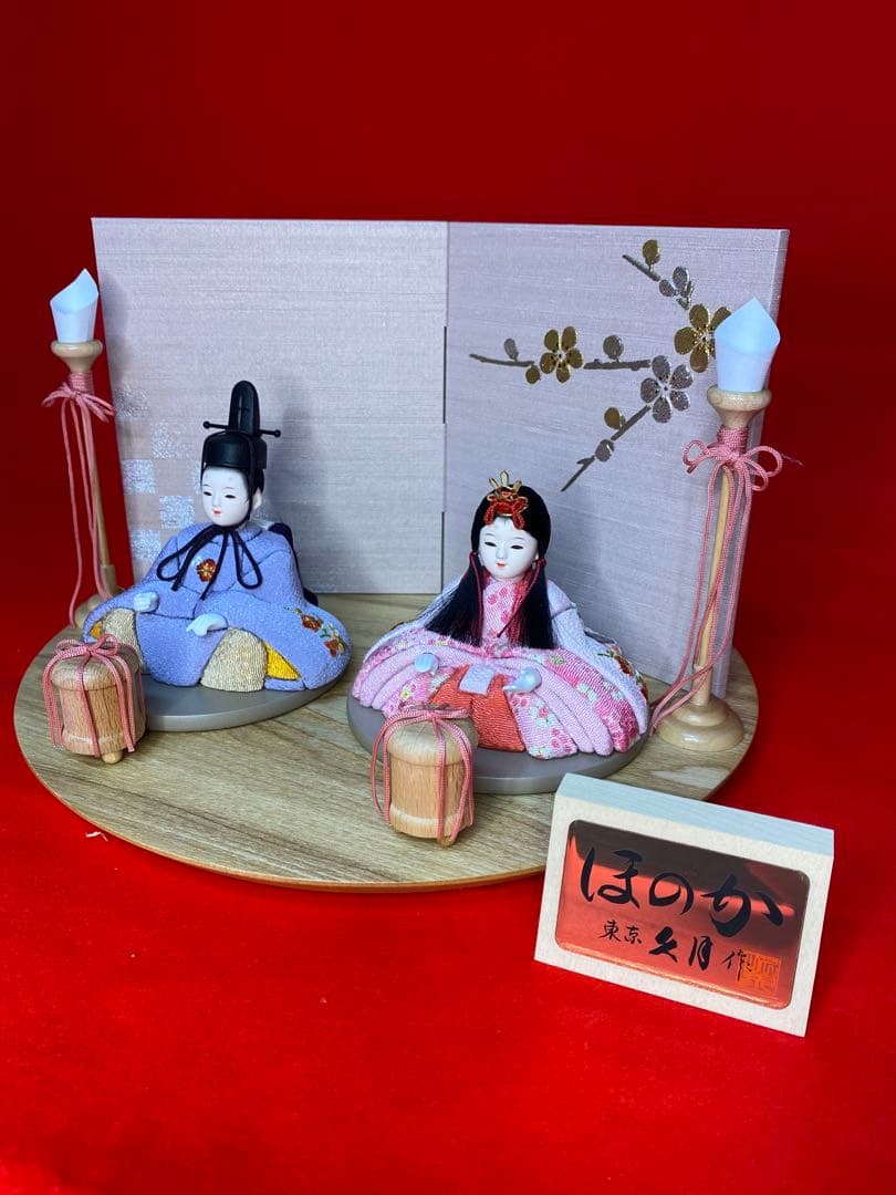 東京久月　木目込人形　ほのか　親王飾り・頭　杉田明十志　原作・木目込　新井久夫