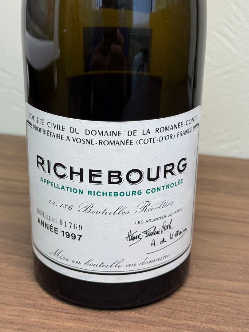 Richebourg 1997 空瓶