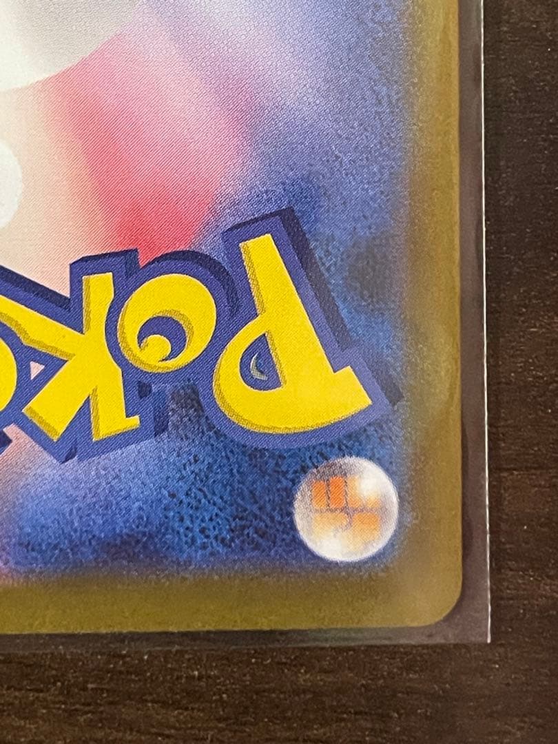 ポケモンカード　ニャースex sar