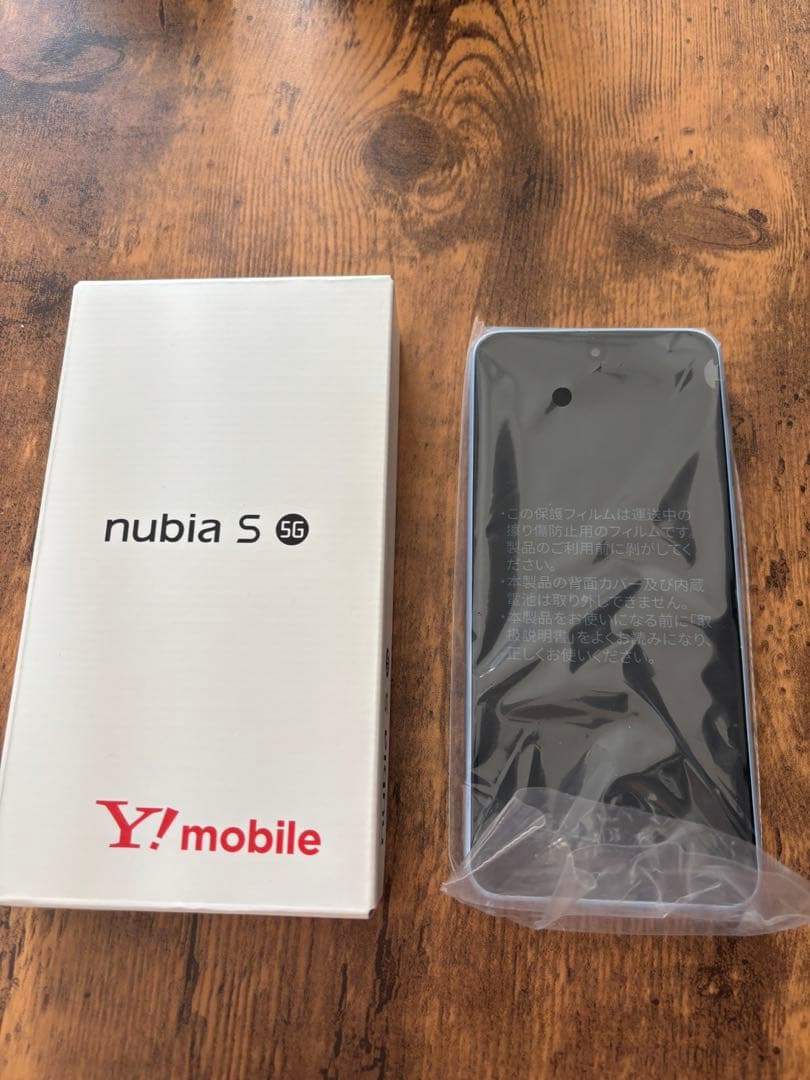 nubia S 5G A403ZT ライトパープル　Yモバイル