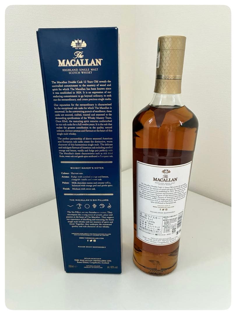 The MACCALLAN マッカラン　12年　ダブルカスク