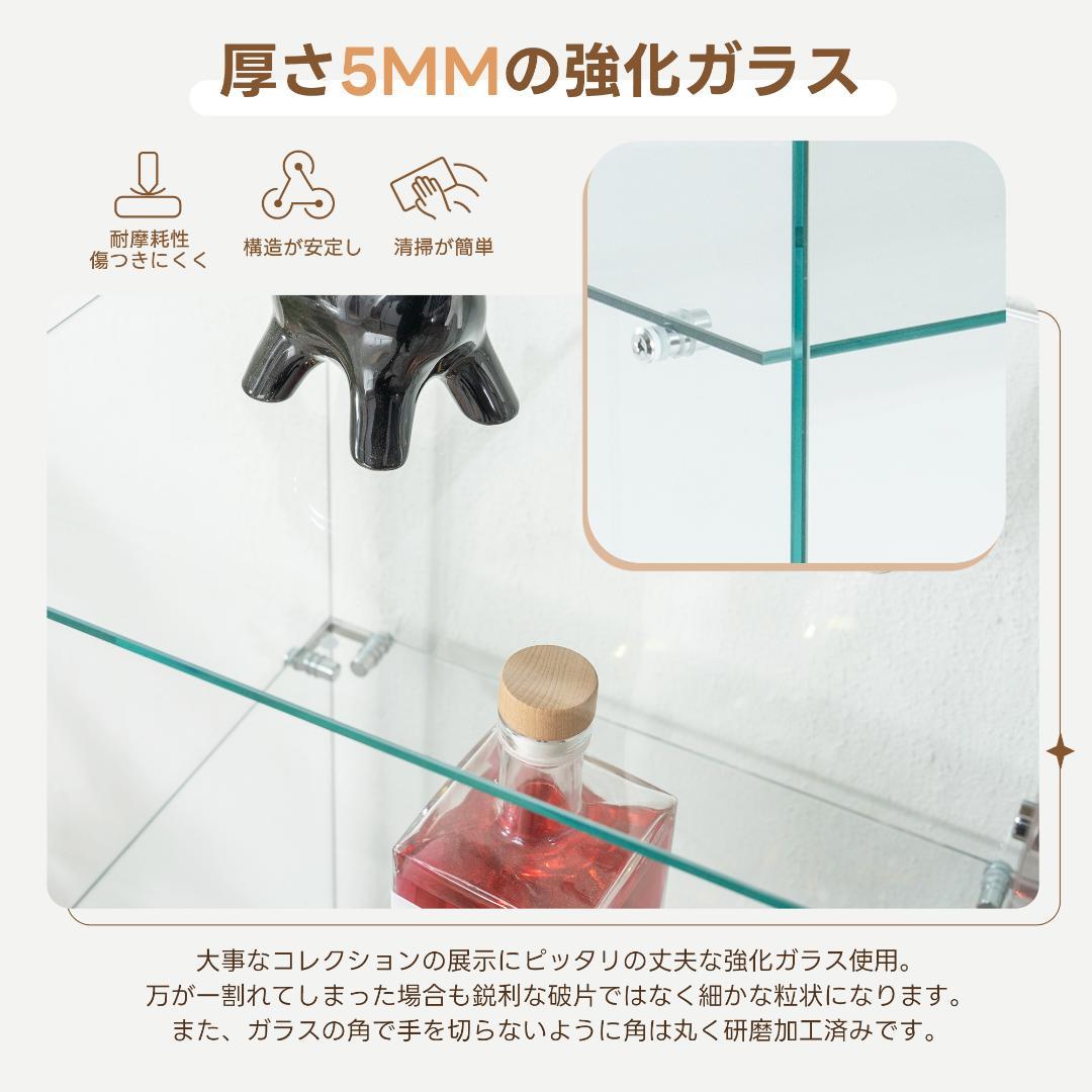 ナチュラル コレクションケース 引出し付 幅42.5×奥行36.5×高さ148