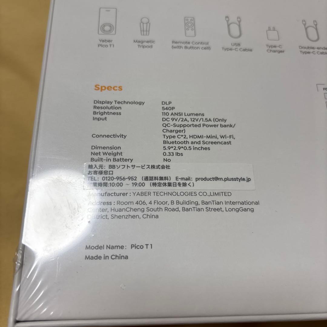 【新品未使用】pico T1