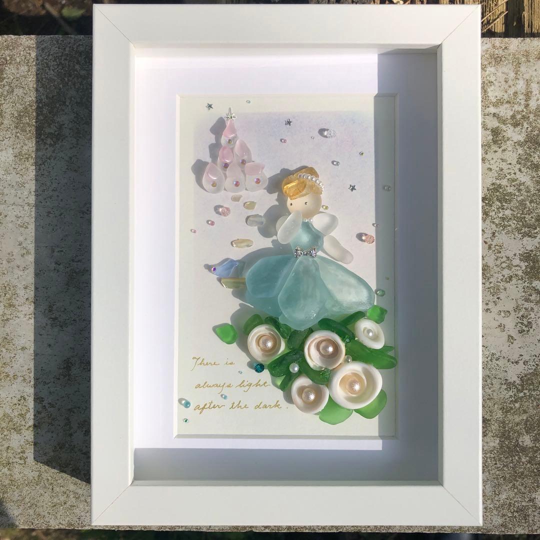 シーグラスアート ⭐️ ヒーリング キャッスル 姫系