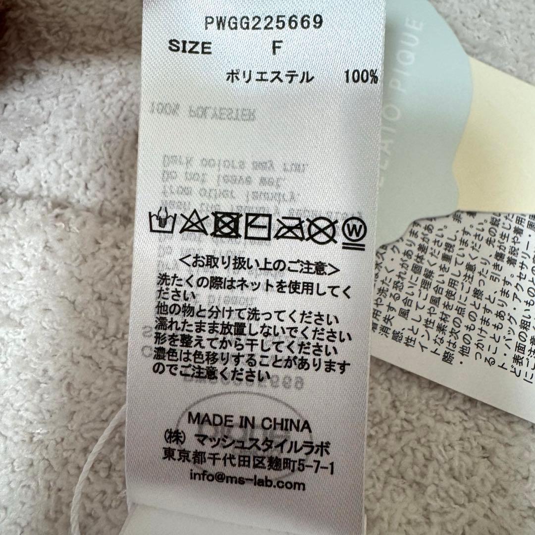 gelatopique トイプードル ジャガードブランケット