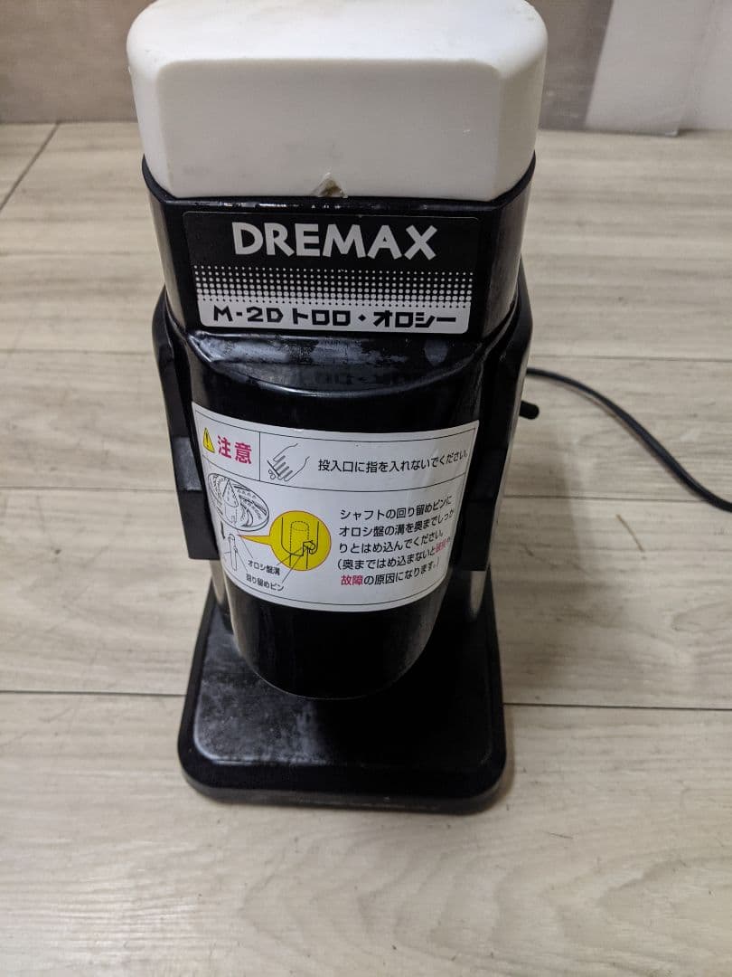 DREMAX/ドリマックス とろろおろし機 トロロオロシー M-2D