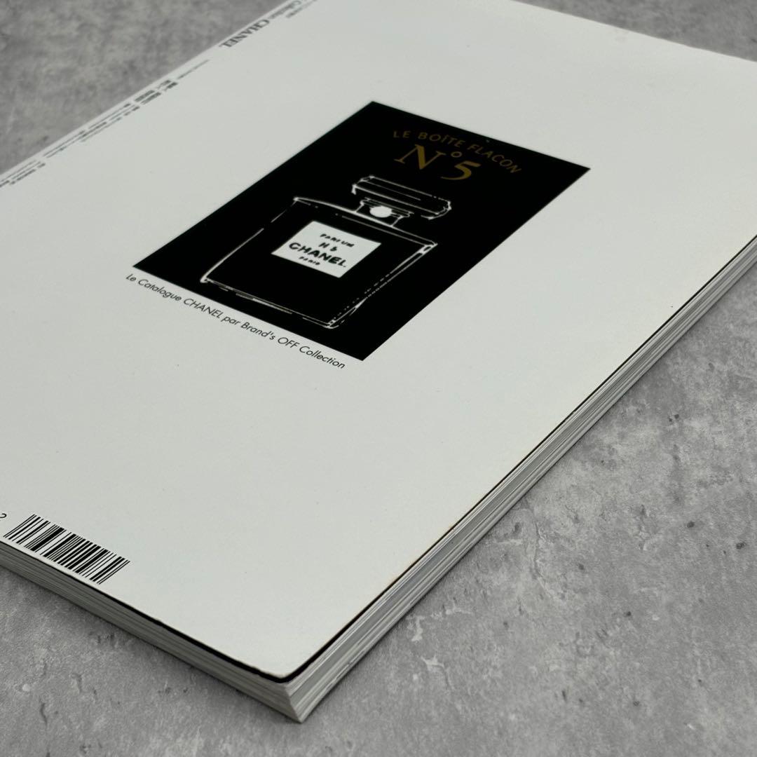 b*w様 CHANEL/シャネル ブランズオフ コレクション　Vol.4