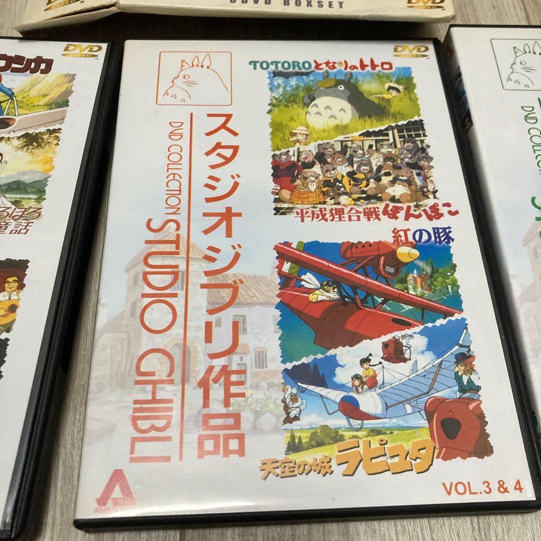 ジブリ12作品　DVD