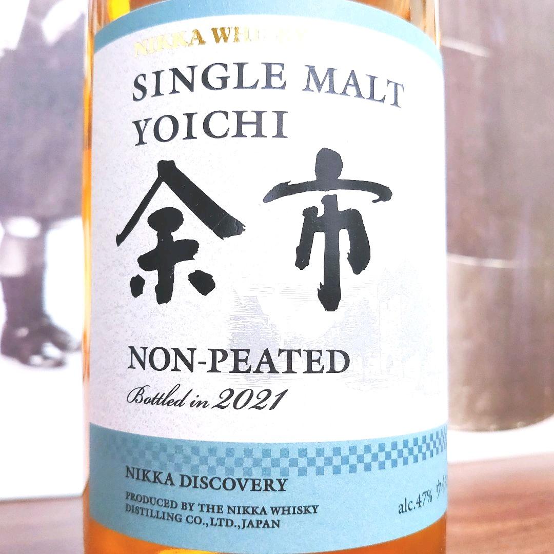 【新品未開封】シングルモルト余市ノンピーテッド2021