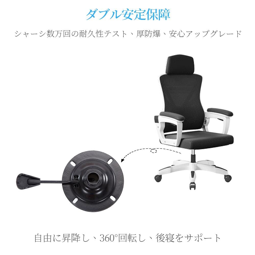 ゲーミングチェア オフィスチェア ゲーミング椅子 デスクチェア リクライニング