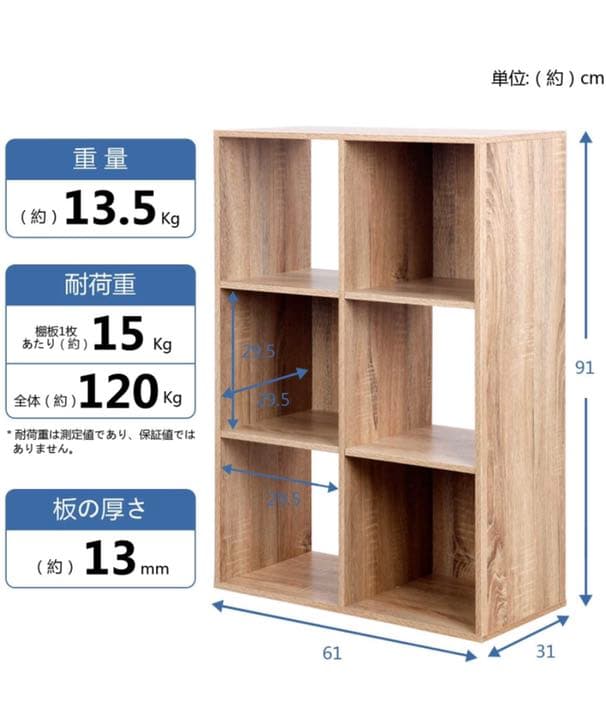 家具　棚　収納ボックス　収納棚　食器棚　本棚　キャビネット　ウォールラック