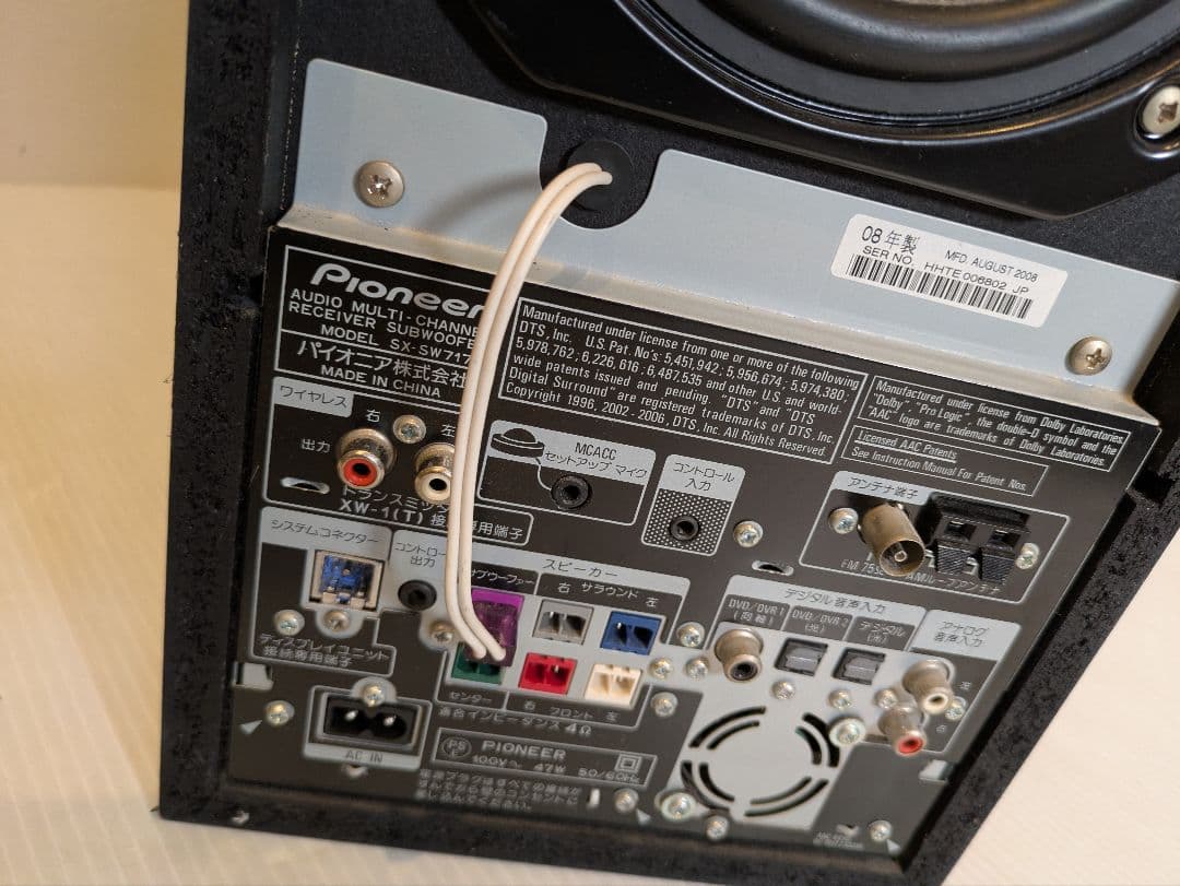 Pioneer 5.1chホームシアターシステム HTP-S717 2008年製