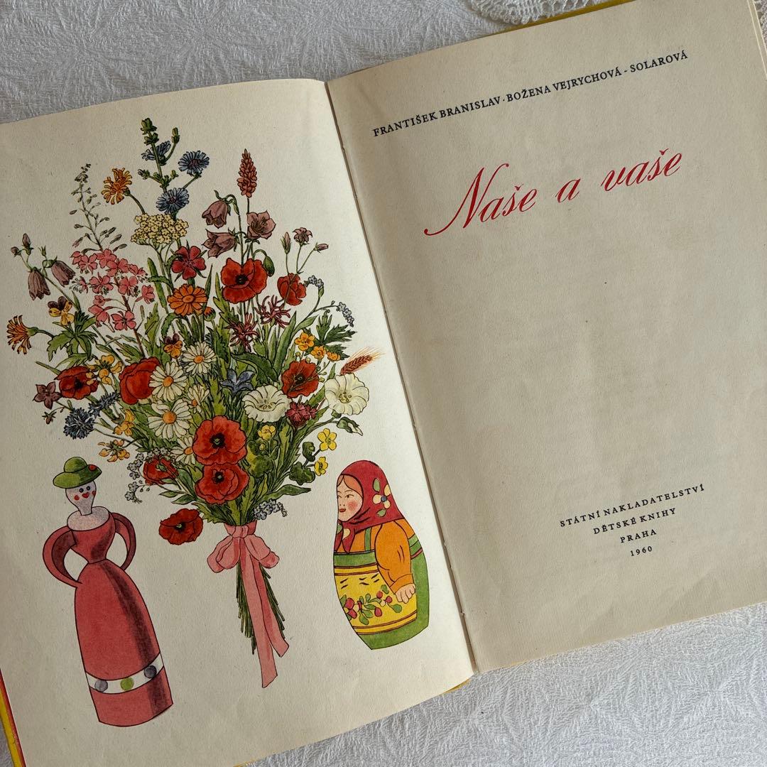 チャーリー様 お取り置き 6冊　おまとめ