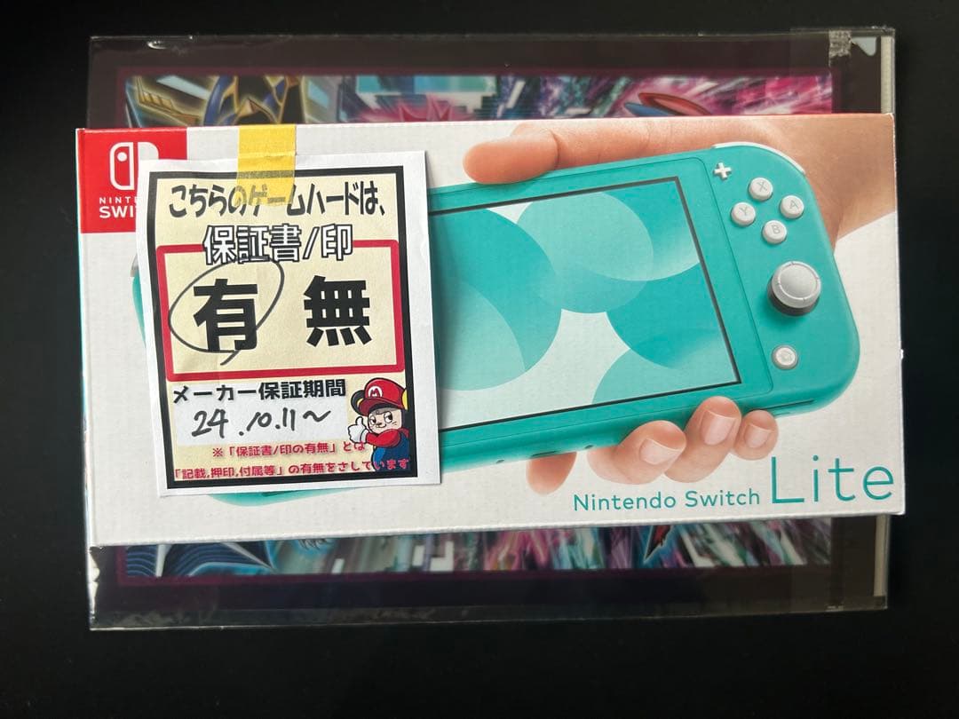 か*❌様 Nintendo Switch Lite ターコイズ 未使用