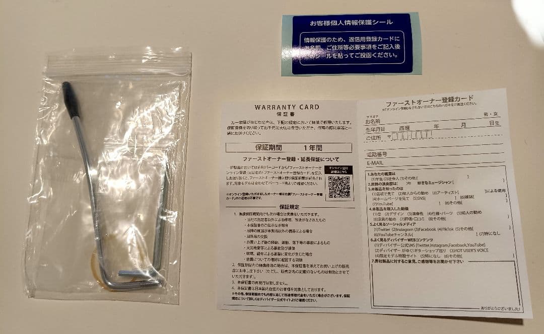 絶版人気のアイボリーにべっ甲！ BACCHUS BMS-SH/R OWH-MH