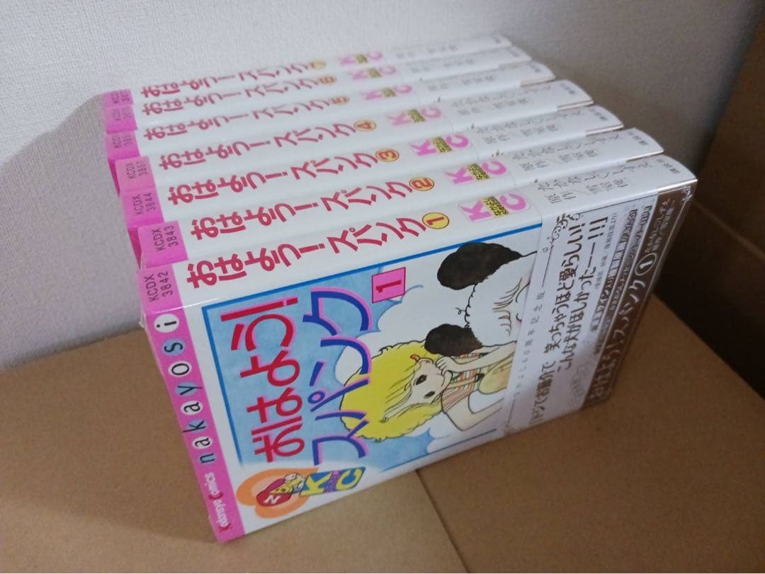 ☆新品未開封☆ おはよう！スパンク 漫画本 全巻